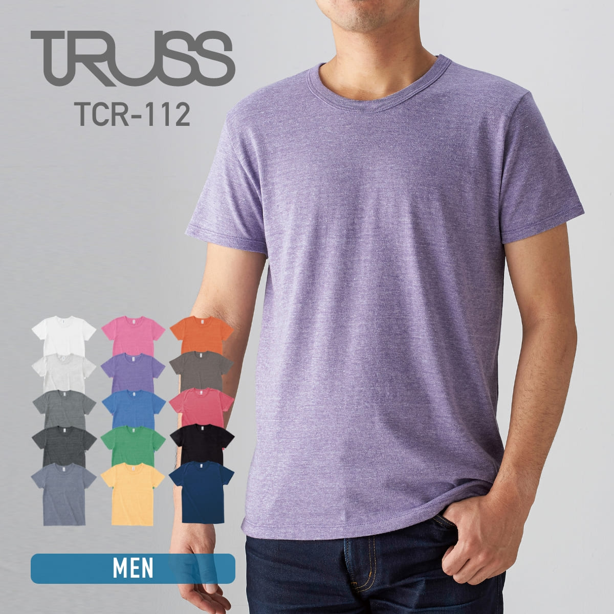 安い truss t シャツ 評価