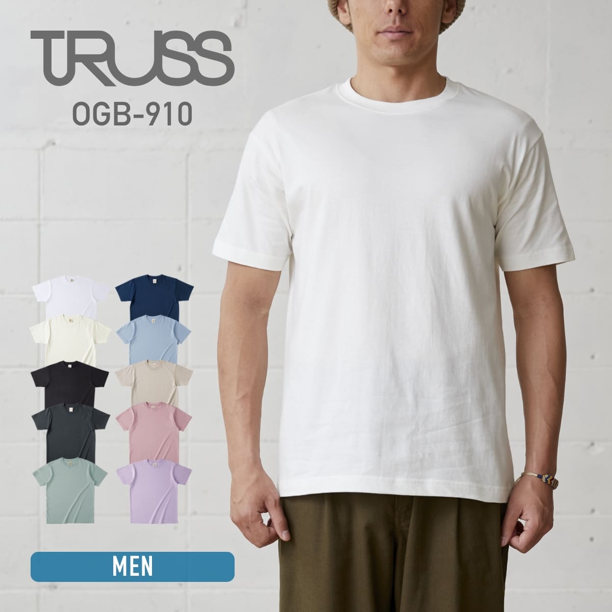 オーガニックコットンTシャツ | メンズ | 1枚 | OGB-910 | ナチュラル – Tshirt.stビジネス