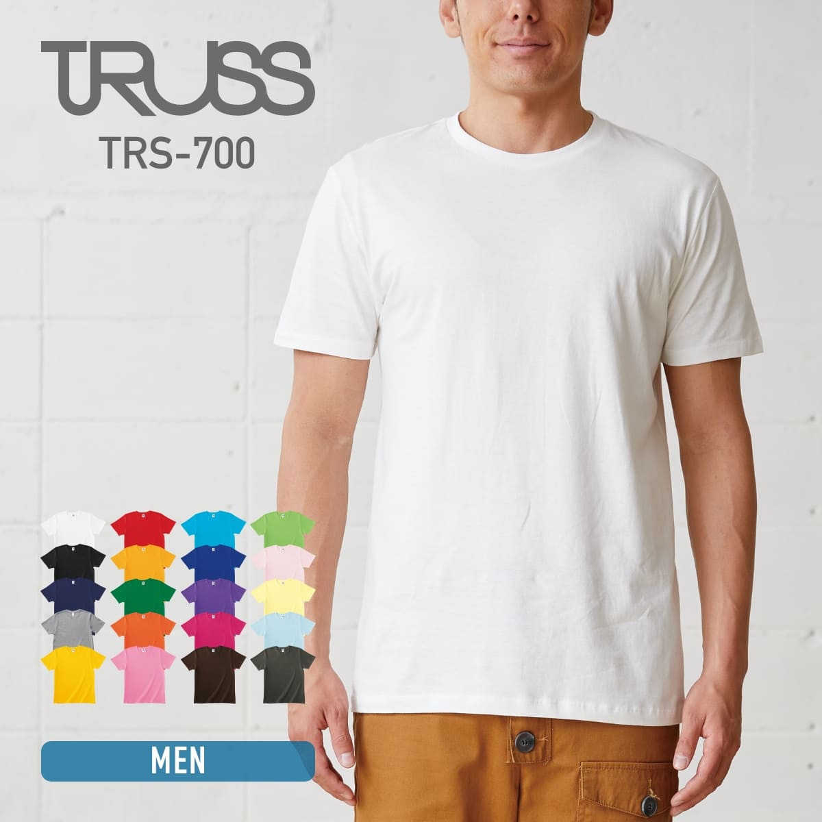 ベーシックスタイル Tシャツ | メンズ | 1枚 | TRS-700 | ホワイト – Tshirt.stビジネス