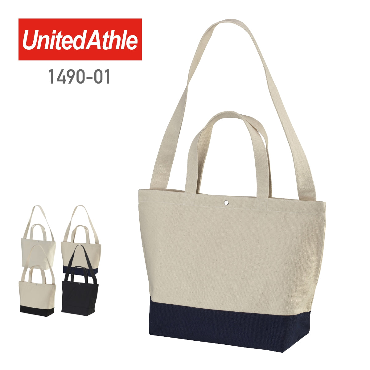 14.3オンス キャンバス セール 2way ショルダーバッグ united athle プリント