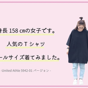 身長158㎝の女子です。人気のTシャツオールサイズ着てみました！