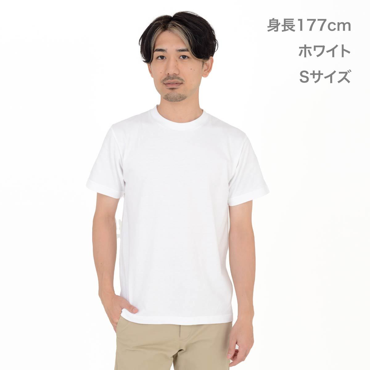 5.6オンス ヘビーウェイトTシャツ | メンズ | 1枚 | 00085-CVT 