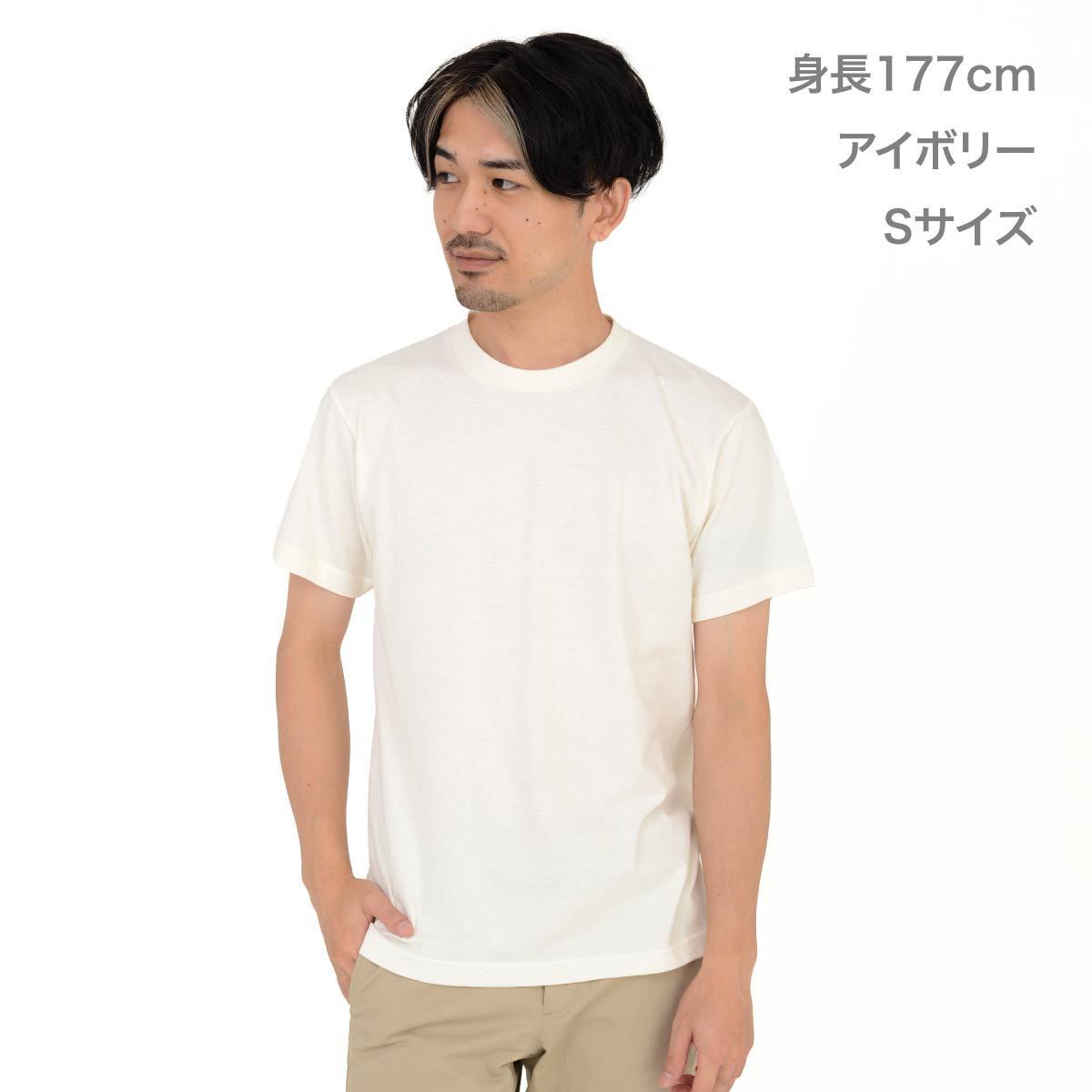 5.6オンス ヘビーウェイトTシャツ | メンズ | 1枚 | 00085-CVT