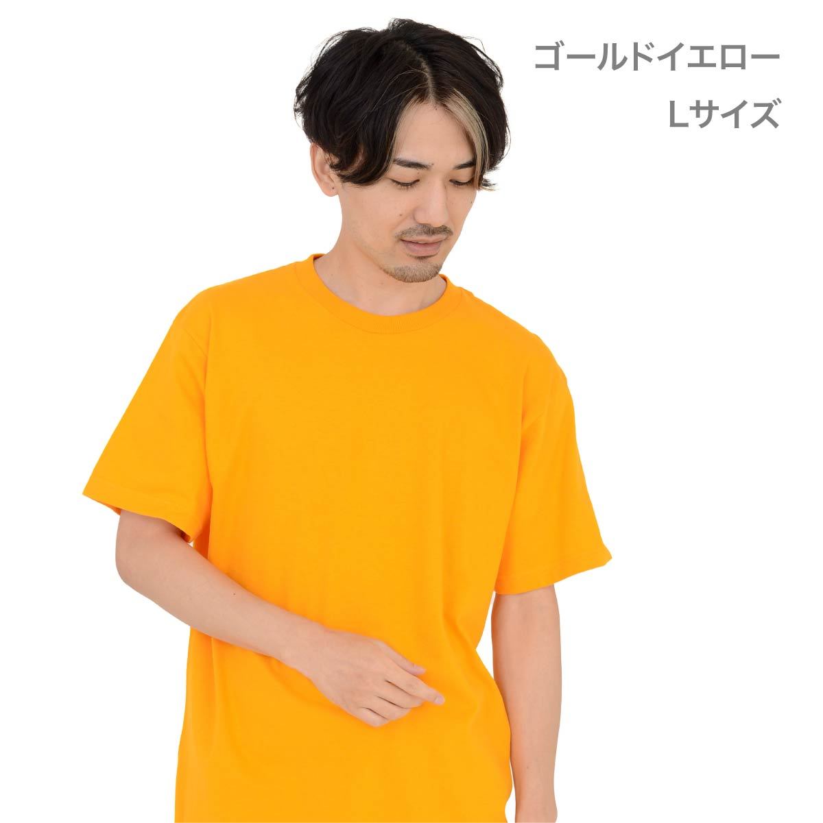 5.6オンス ヘビーウェイトTシャツ | メンズ | 1枚 | 00085-CVT | ゴールドイエロー