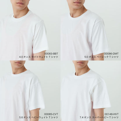 5.6オンス ヘビーウェイトTシャツ | ビッグサイズ | 1枚 | 00085-CVT | パープル