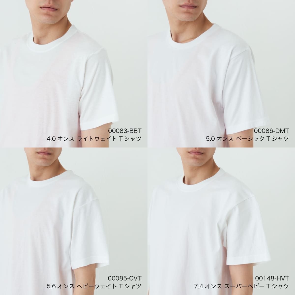 5.6オンス ヘビーウェイトTシャツ | メンズ | 1枚 | 00085-CVT | サン 
