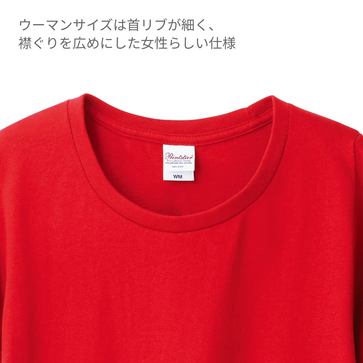 5.6オンス ヘビーウェイトTシャツ | メンズ | 1枚 | 00085-CVT | サン