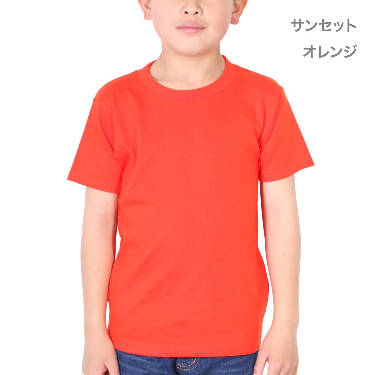 サン コレクション セット オレンジ t シャツ