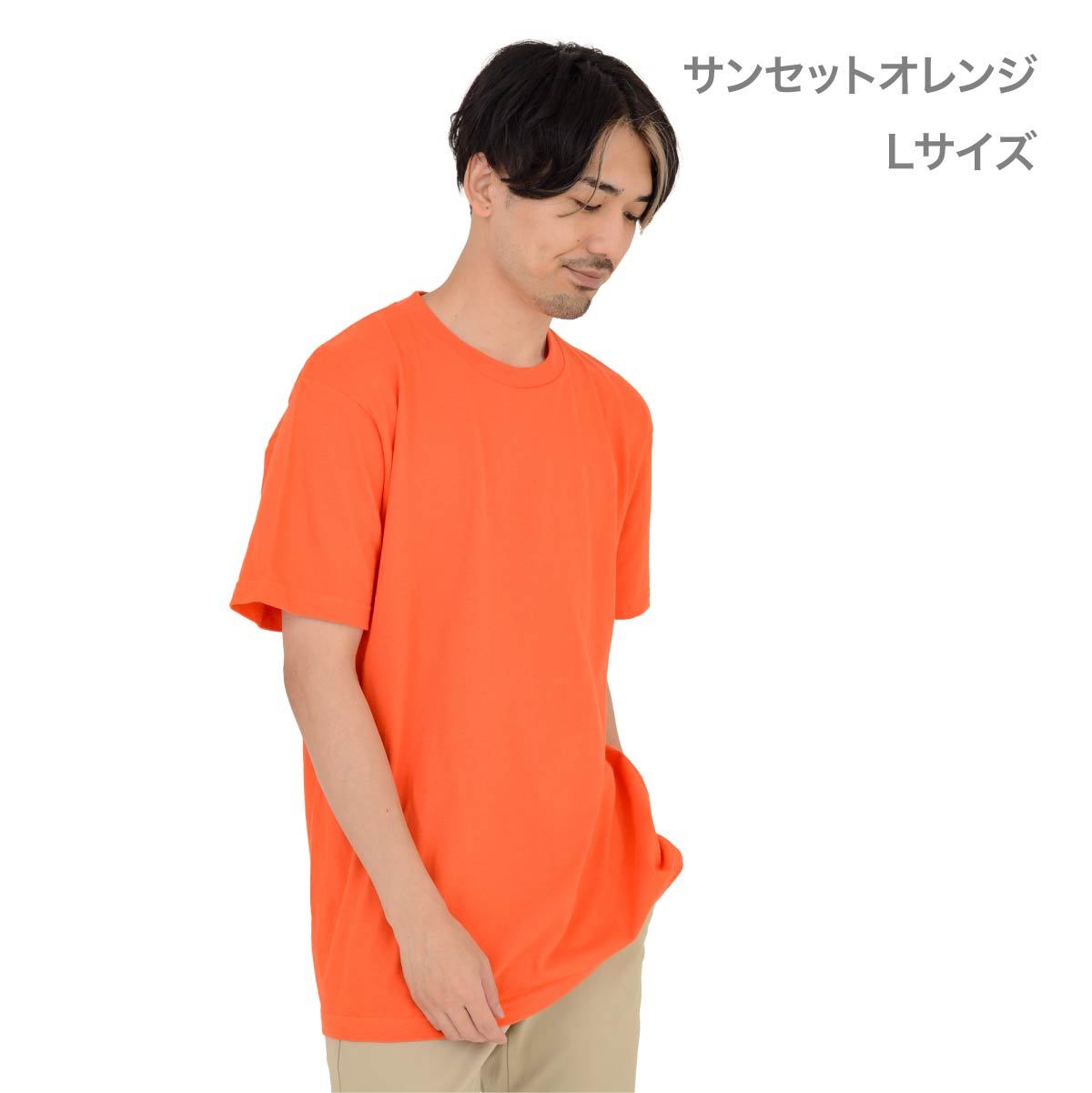 5.6オンス ヘビーウェイトTシャツ | 1枚 | サンセットオレンジ