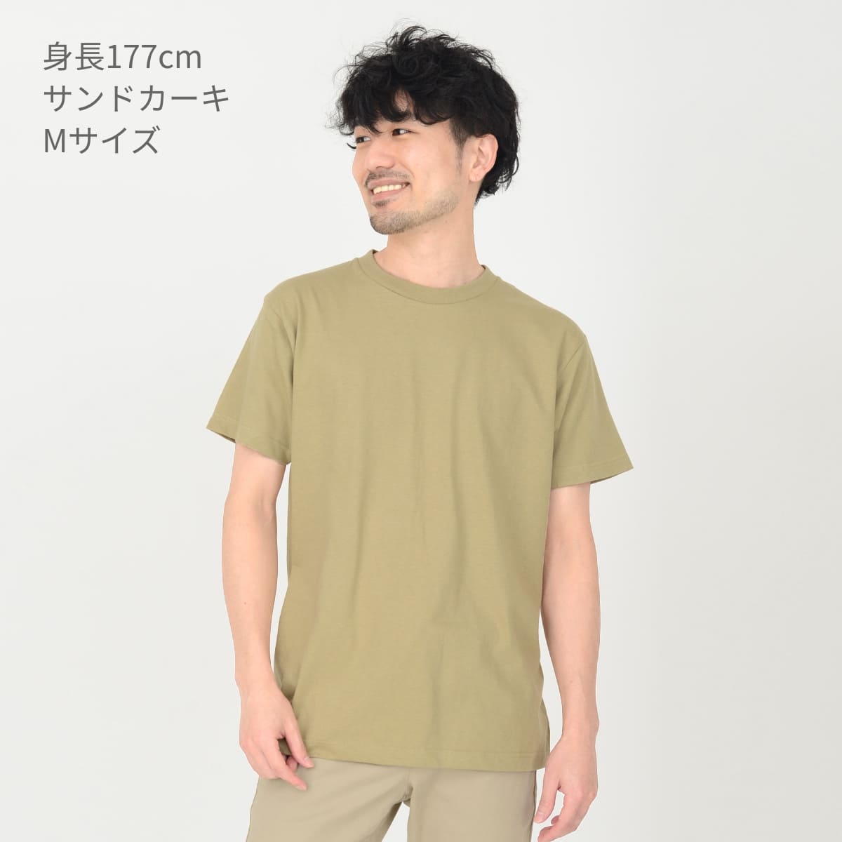 5.6オンス ヘビーウェイト リミテッドカラーTシャツ | ビッグサイズ | 1枚 | 00095-CVE | ライトベージュ