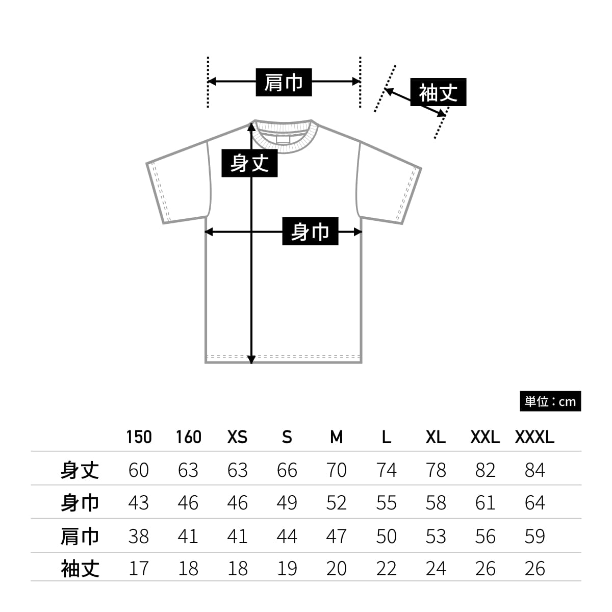 5.6オンス ヘビーウェイト リミテッドカラーTシャツ | キッズ | 1枚 | 00095-CVE | サンドカーキ