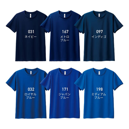 4.4オンス ドライTシャツ | レディース | 1枚 | 00300-ACT | ターコイズ