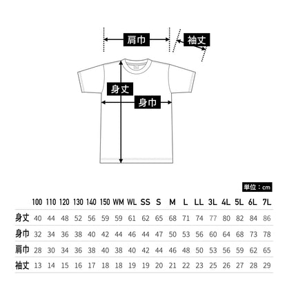 4.4オンス ドライTシャツ | レディース | 1枚 | 00300-ACT | ホワイト