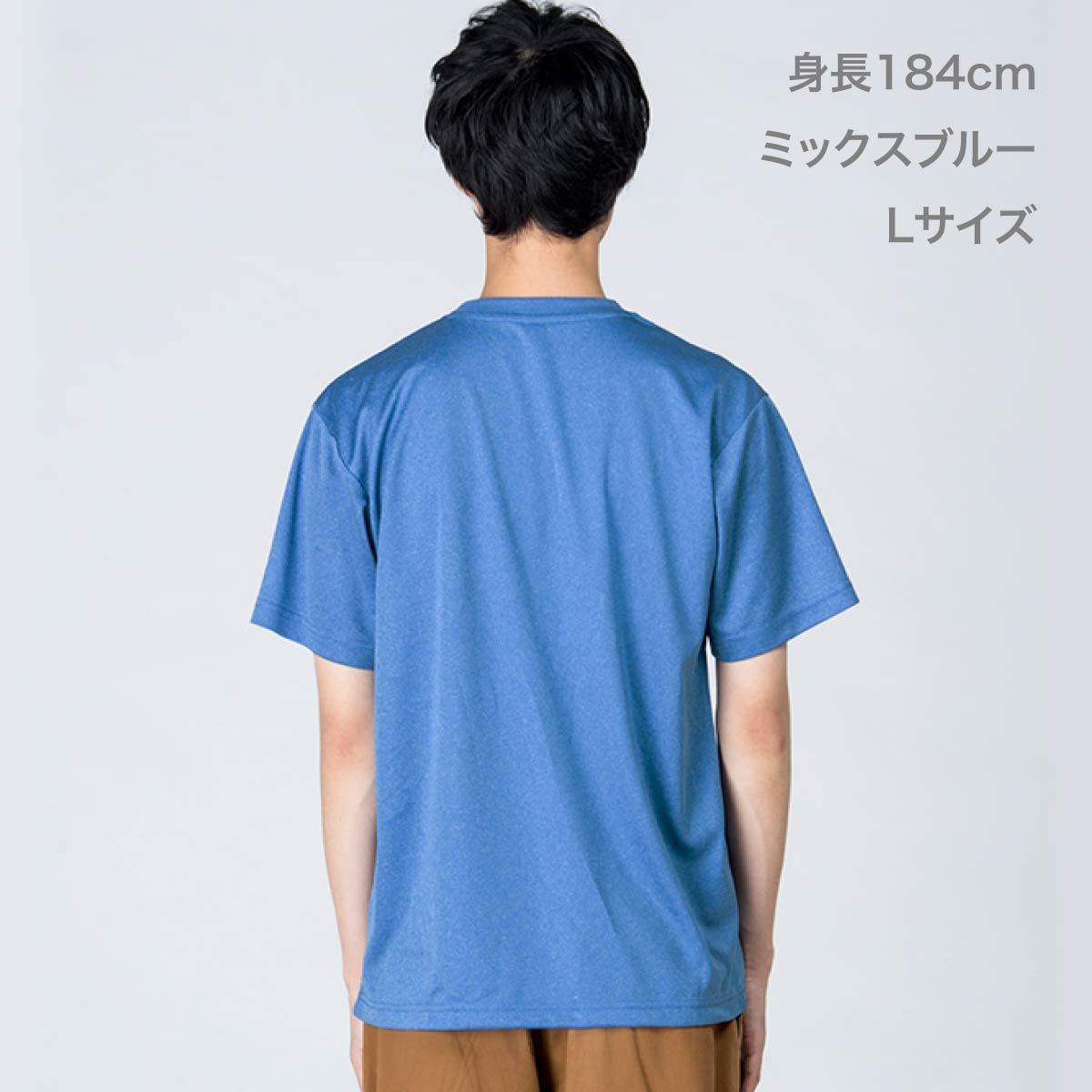 4.4オンス ドライTシャツ | メンズ | 1枚 | 00300-ACT | ターコイズ