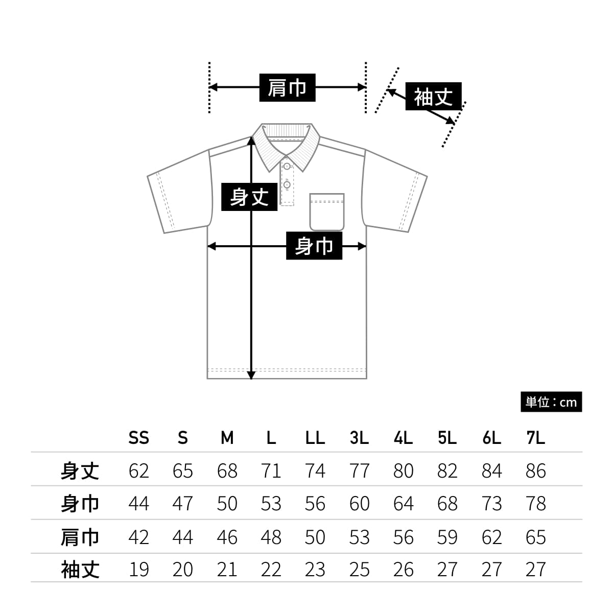 グリマー 00330-AVPドライ ポロシャツ 半袖 (ポケット付) 10枚セット