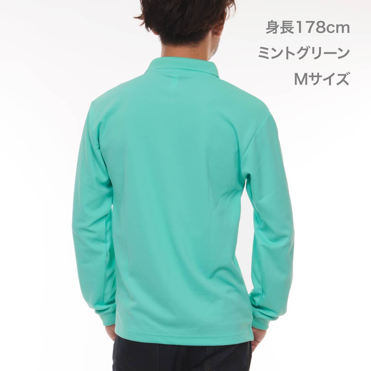ドライ長袖ポロシャツ(ポケット付) | ビッグサイズ | 1枚 | 00335-ALP | ライトピンク – Tshirt.stビジネス