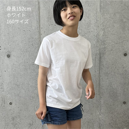 ライトウェイトTシャツ | キッズ | 1枚 | 00083-BBT | イエロー