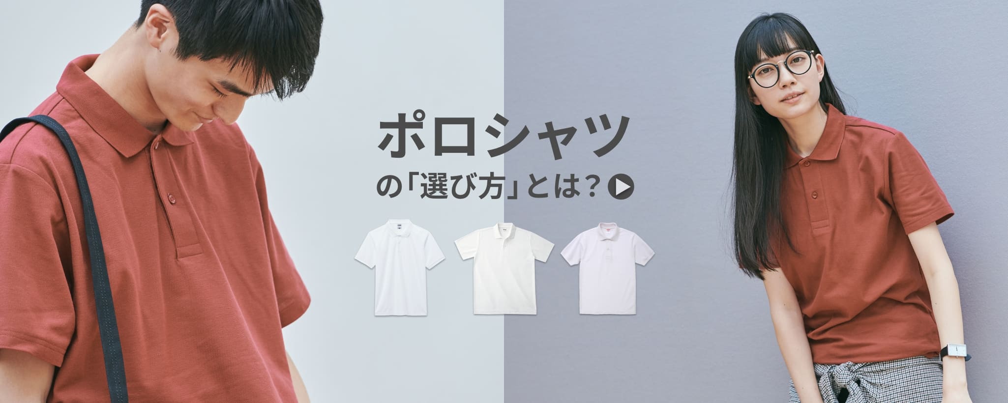 Tシャツメガショップ 無地Tシャツ専門店 - Tshirt.stビジネス