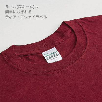 ライトウェイトTシャツ | キッズ | 1枚 | 00083-BBT | オリーブ