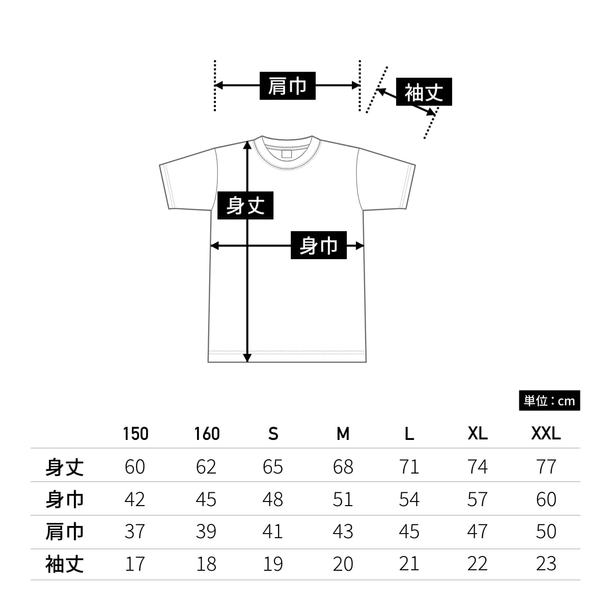 ライトウェイトTシャツ | キッズ | 1枚 | 00083-BBT | オリーブ