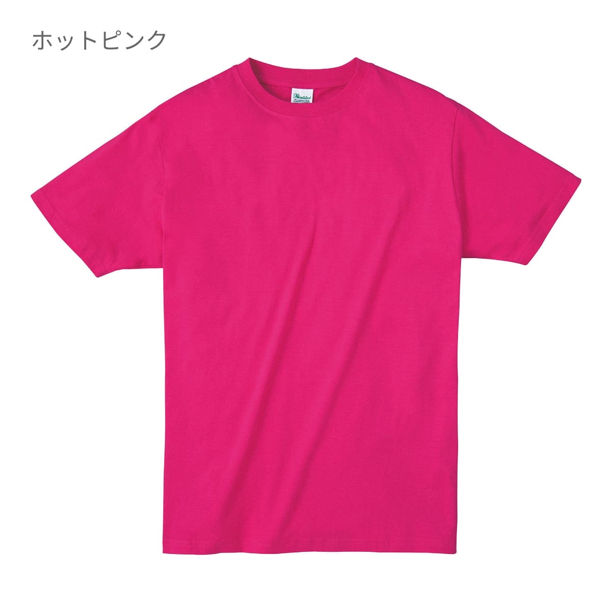 ライトウェイトTシャツ | キッズ | 1枚 | 00083-BBT | ライトイエロー