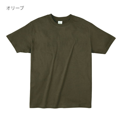 ライトウェイトTシャツ | キッズ | 1枚 | 00083-BBT | オリーブ