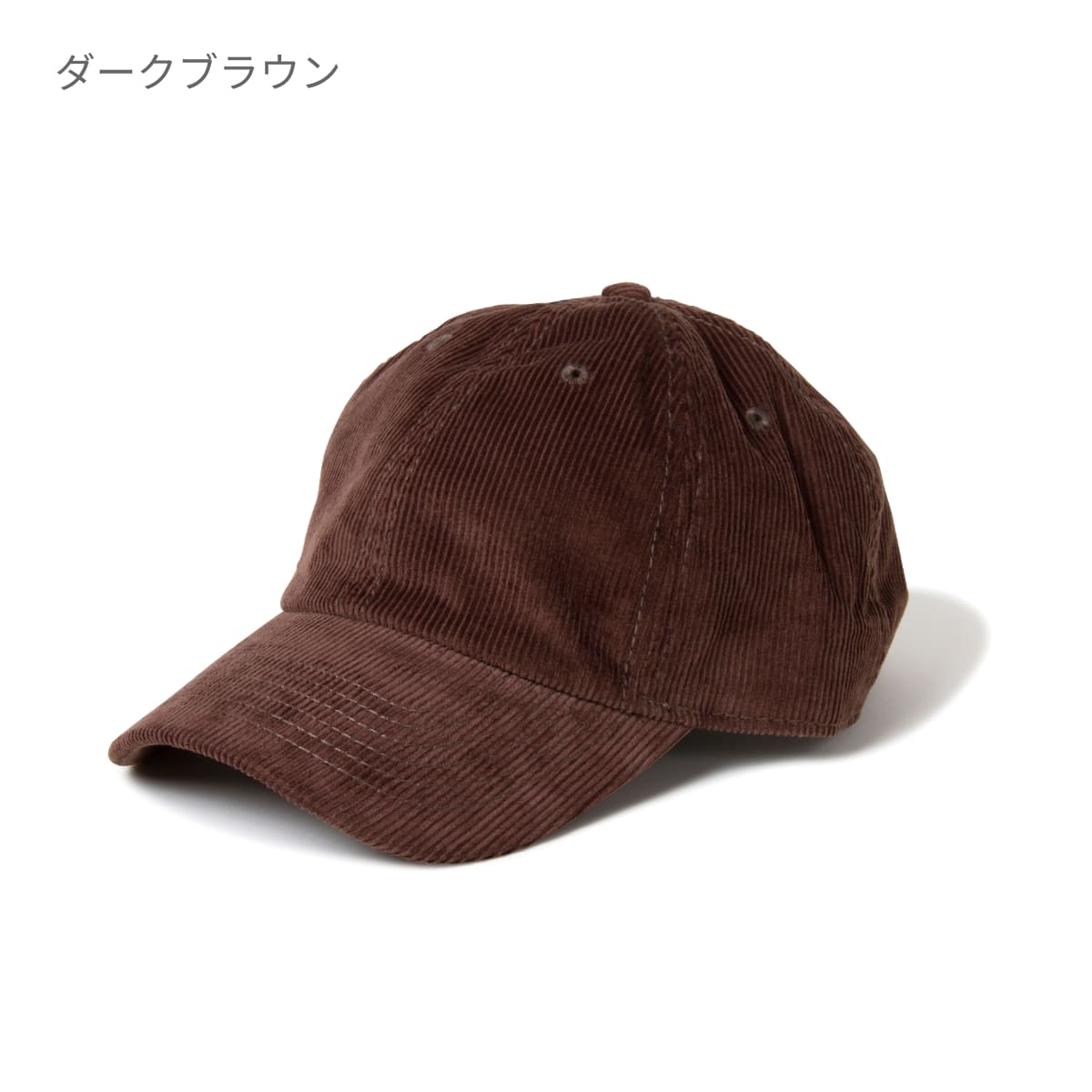 コーデュロイ ベースボールキャップ | ノベルティ(小物) | 1枚 | 1467 | ダークブラウン – Tshirt.stビジネス