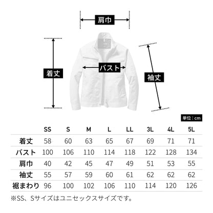 ジャケット（ユニセックス）［1701シリーズ］ | 作業着 | 1枚 | 1701 | ネイビー