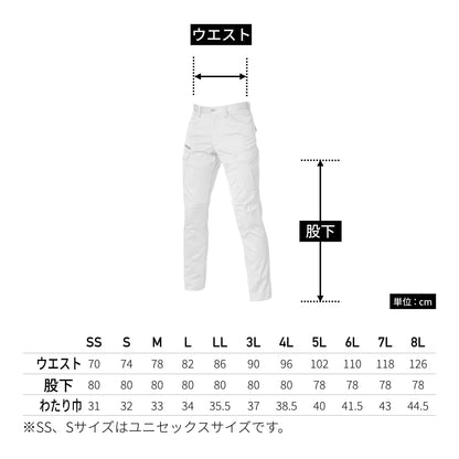 カーゴパンツ（ユニセックス）［1701シリーズ］ | 作業着 | 1枚 | 1702 | インディゴ