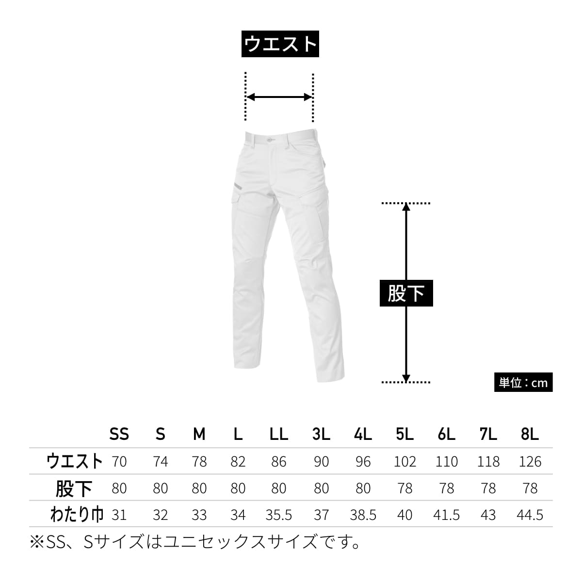 カーゴパンツ（ユニセックス）［1701シリーズ］ | 作業着 | 1枚 | 1702 | シルバー