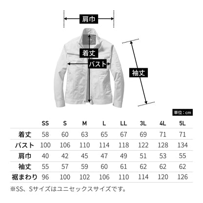 ジャケット(ユニセックス)［1711シリーズ］ | ユニフォーム | 1枚 | 1711 | インディゴ(杢)