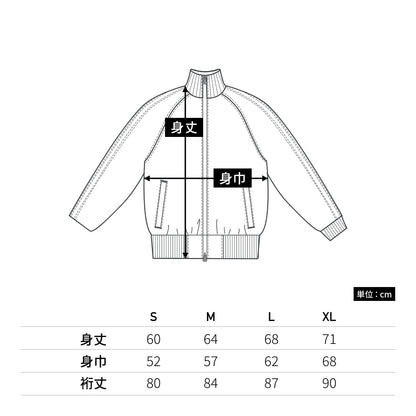 7.0オンス スムース ラグランスリーブ トラック ジャケット | ユニフォーム | 1枚 | 1901-01 | ブラック/ホワイト