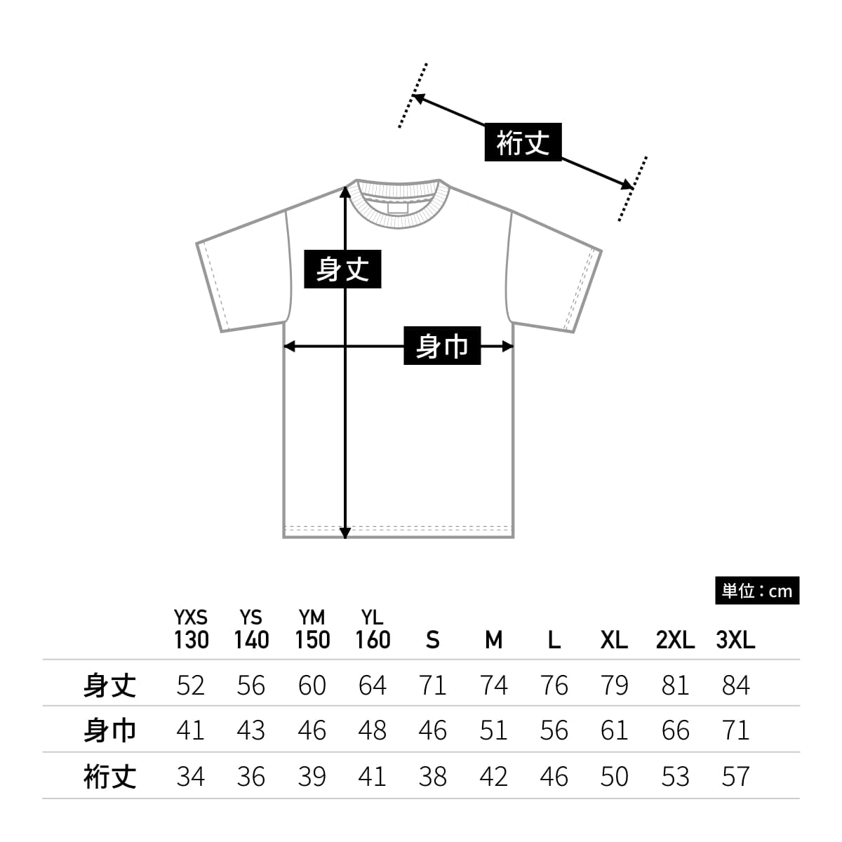 アダルトＴシャツ | メンズ | 1枚 | 2000 | ホワイト – Tshirt.stビジネス