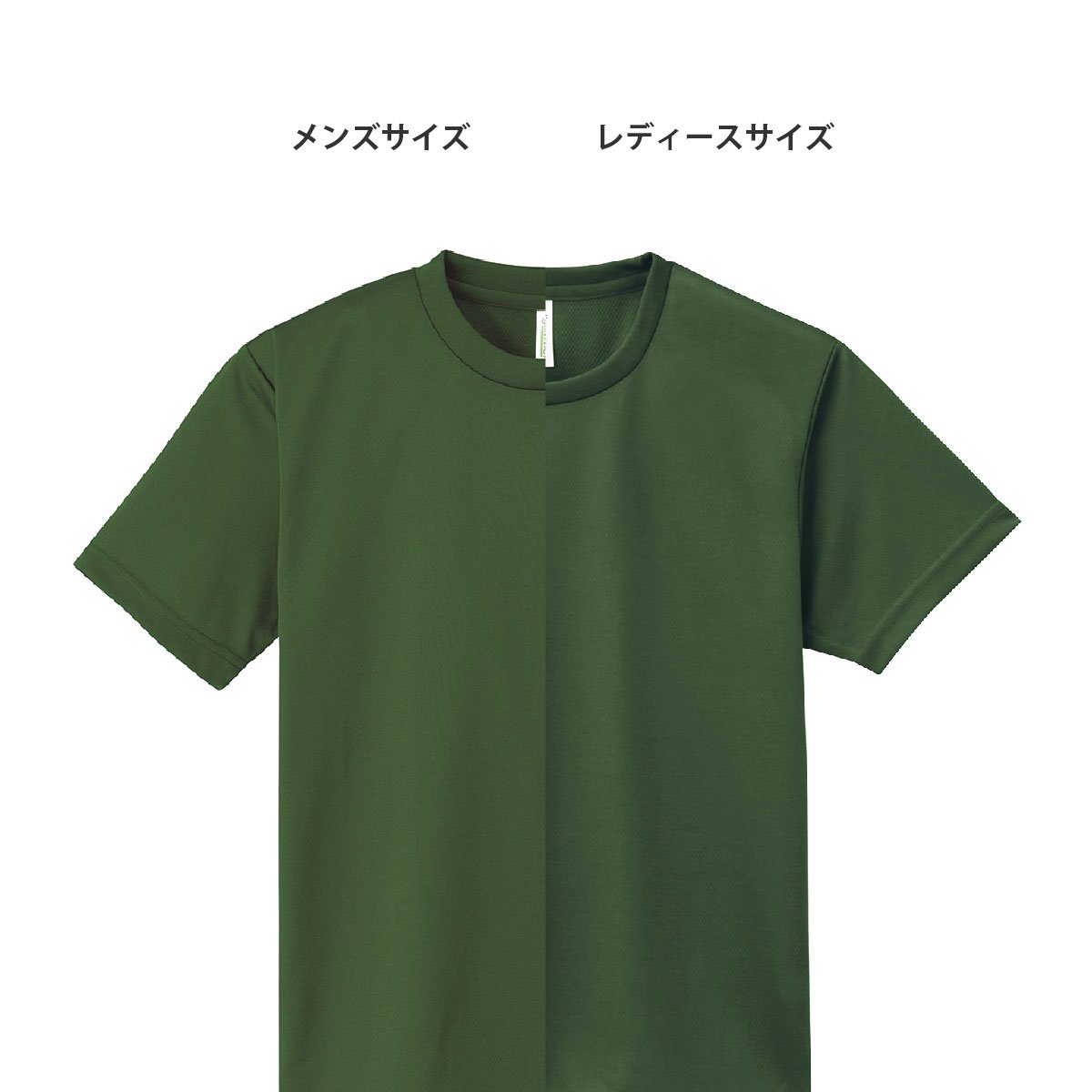 4.4オンス ドライTシャツ | メンズ | 1枚 | 00300-ACT | サンセットオレンジ