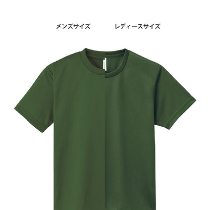 4.4オンス ドライTシャツ | キッズ | 1枚 | 00300-ACT | サンセットオレンジ