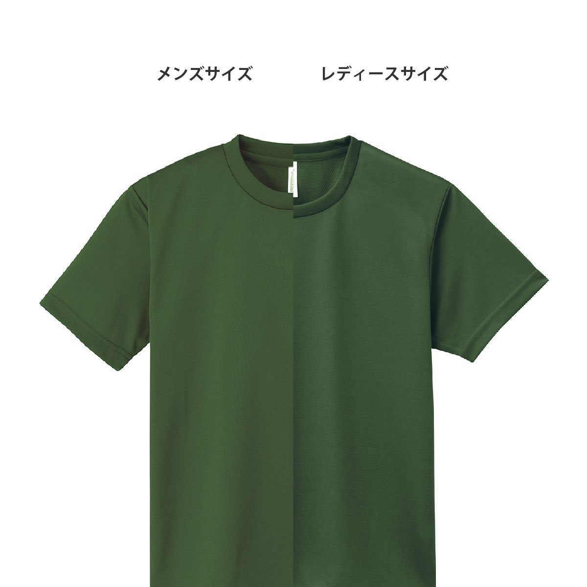 4.4オンス ドライTシャツ | ビッグサイズ | 1枚 | 00300-ACT | アーミーグリーン – Tshirt.stビジネス