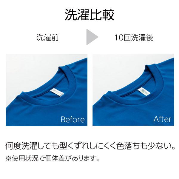 4.4オンス ドライTシャツ ネイビー 100cm