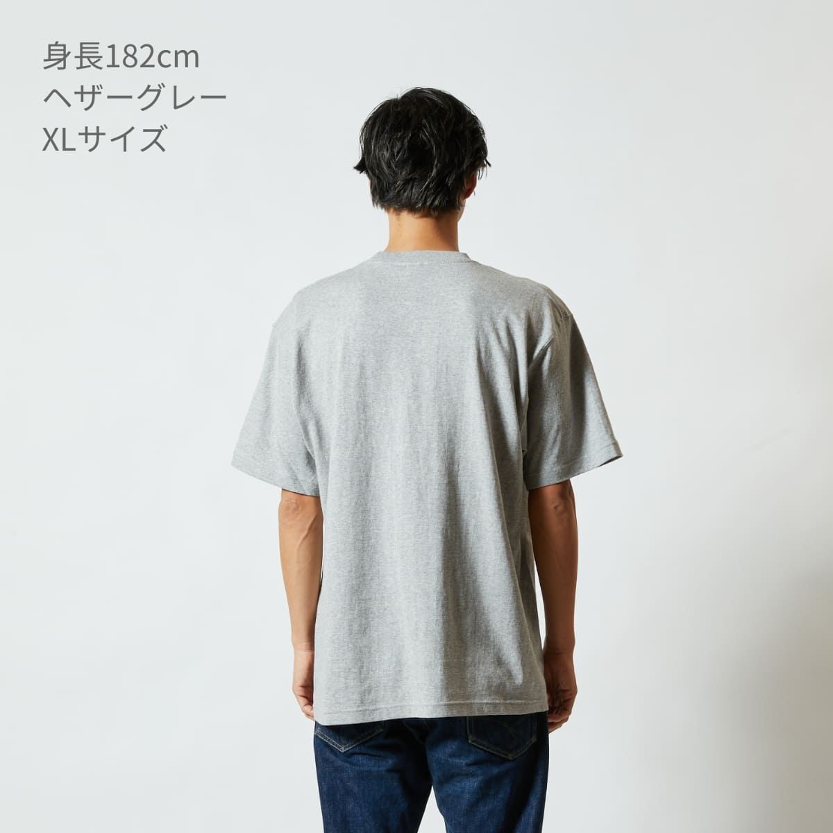 6.0オンス オープンエンド ヘヴィーウェイトTシャツ | ビッグサイズ | 1枚 | 4208-01 | スミ