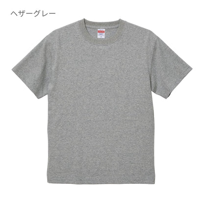 6.0オンス オープンエンド ヘヴィーウェイトTシャツ | ビッグサイズ | 1枚 | 4208-01 | スミ