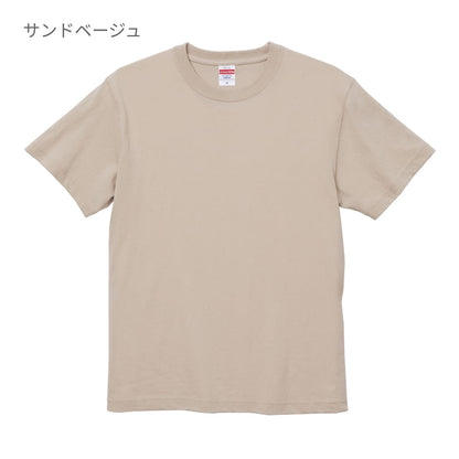 6.0オンス オープンエンド ヘヴィーウェイトTシャツ | メンズ | 1枚 | 4208-01 | スミ