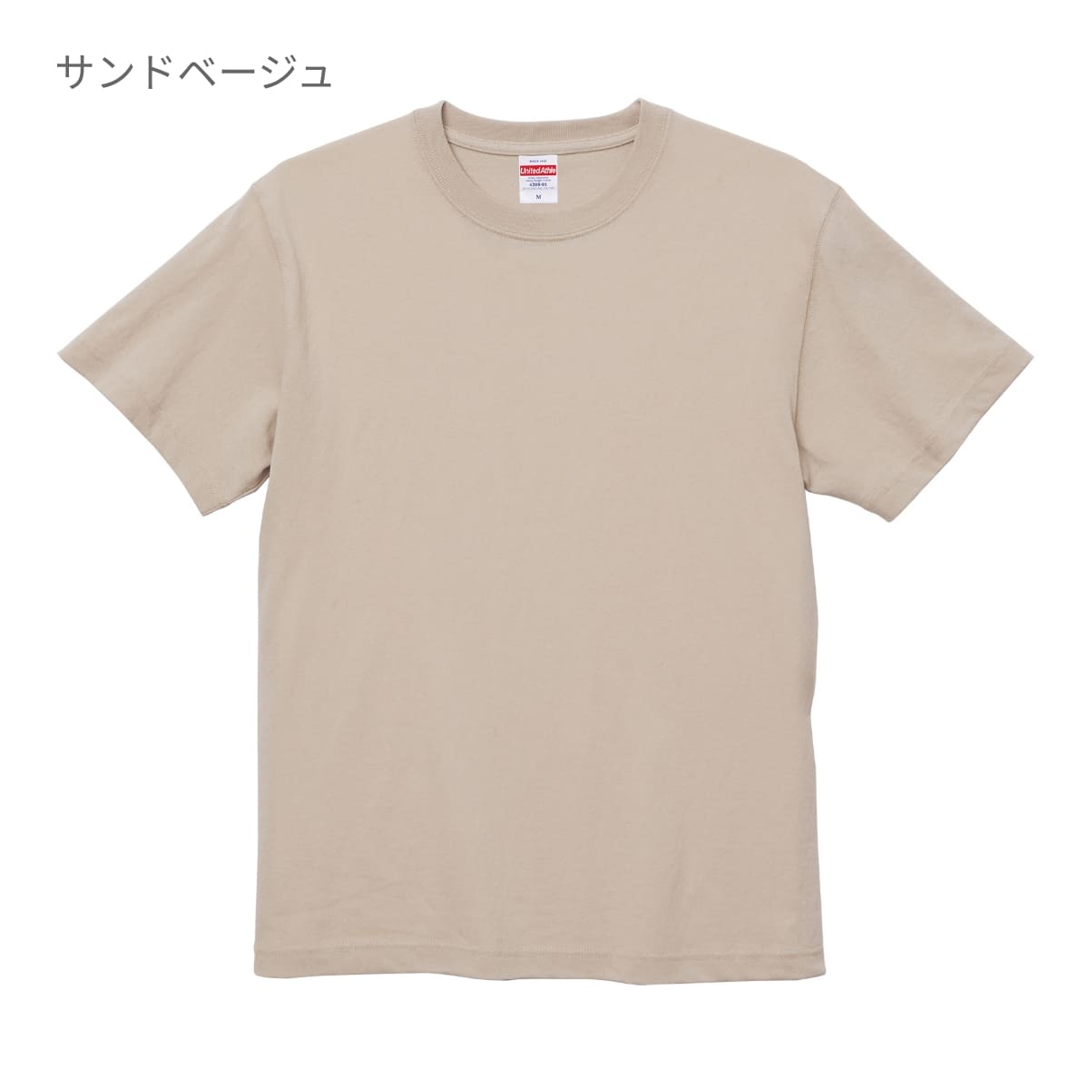 6.0オンス オープンエンド ヘヴィーウェイトTシャツ | ビッグサイズ | 1枚 | 4208-01 | スミ