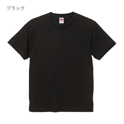 6.0オンス オープンエンド ヘヴィーウェイトTシャツ | ビッグサイズ | 1枚 | 4208-01 | スミ