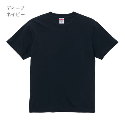 6.0オンス オープンエンド ヘヴィーウェイトTシャツ | メンズ | 1枚 | 4208-01 | スミ