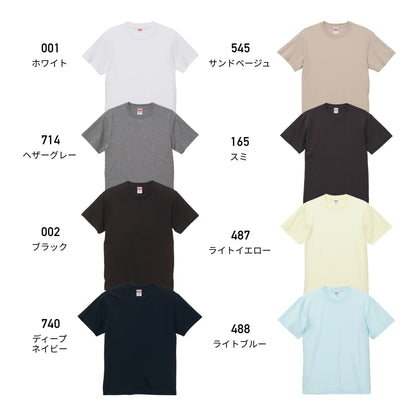 6.0オンス オープンエンド ヘヴィーウェイトTシャツ | メンズ | 1枚 | 4208-01 | スミ