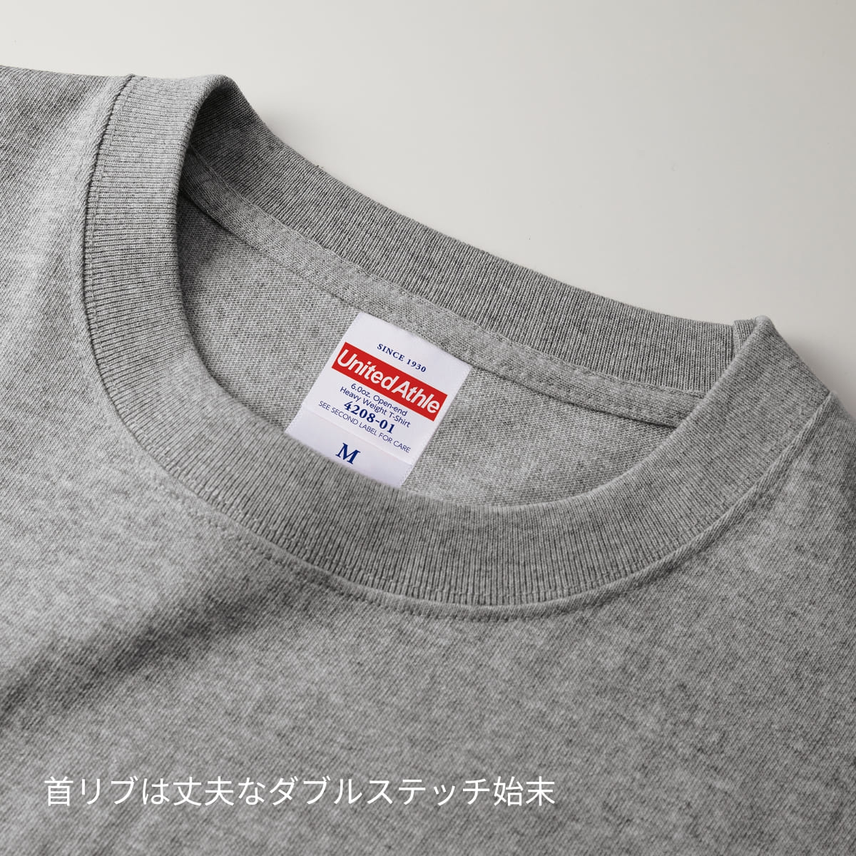 6.0オンス オープンエンド ヘヴィーウェイトTシャツ | メンズ | 1枚 | 4208-01 | スミ