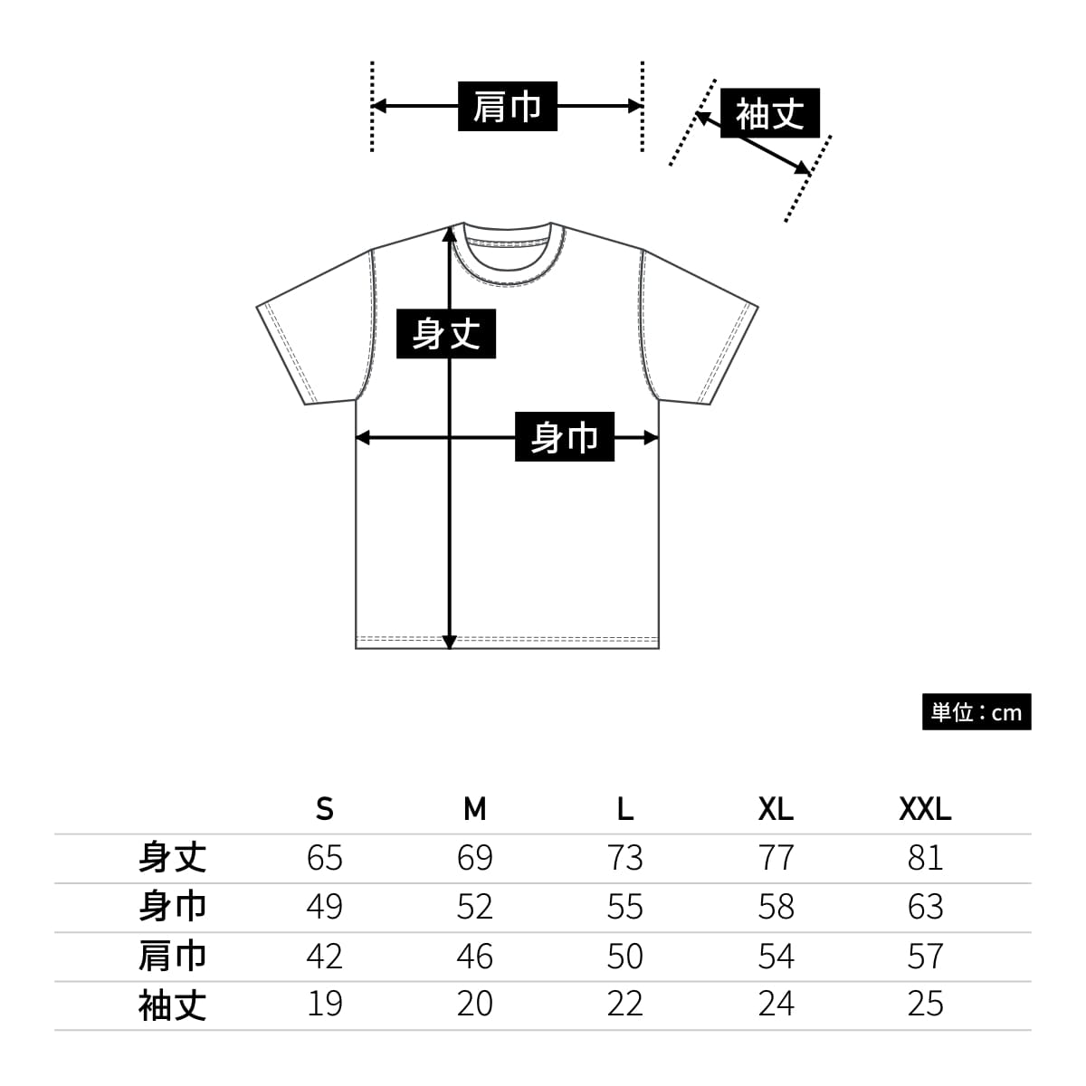 6.0オンス オープンエンド ヘヴィーウェイトTシャツ | ビッグサイズ | 1枚 | 4208-01 | スミ