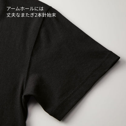 6.0オンス オープンエンド ヘヴィーウェイトTシャツ | ビッグサイズ | 1枚 | 4208-01 | スミ