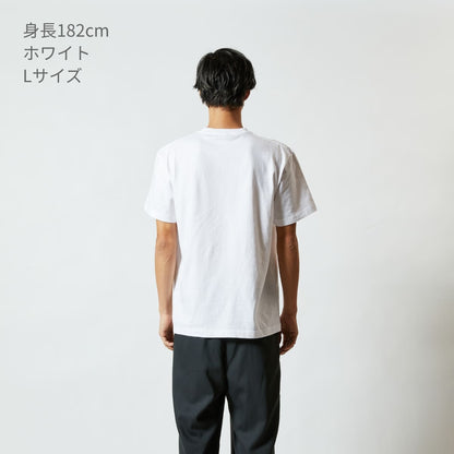 5.6オンス ハイクオリティーTシャツ | ビッグサイズ | 1枚 | 5001-01 | アシッドブルー