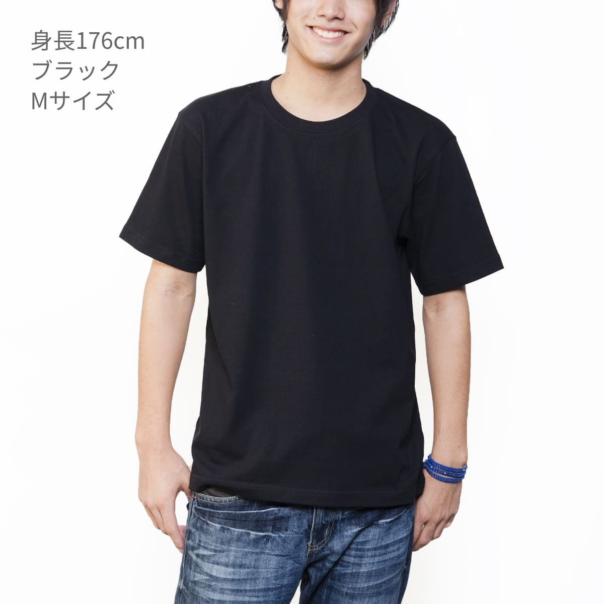 5.6オンス ハイクオリティーTシャツ | メンズ | 1枚 | 5001-01 | ミントグリーン