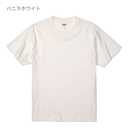 5.6オンス ハイクオリティーTシャツ | ビッグサイズ | 1枚 | 5001-01 | トロピカルピンク